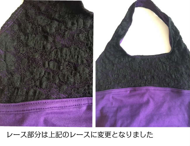 レース切替ホルターネックレオタード 子供 ジュニア
